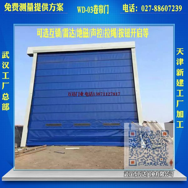 郸城堆积门